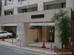 赤坂大野