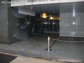 千代田トレードセンター