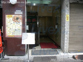 枻川誠忠堂