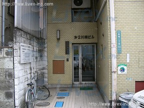 川端第2