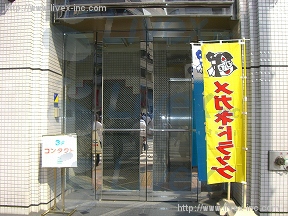 前田