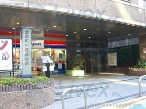 全国町村議員会館