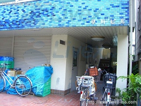早川