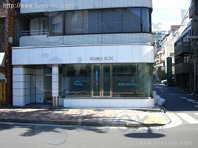 相原