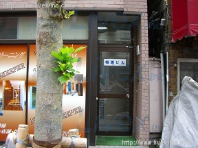 相原