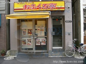 相沢