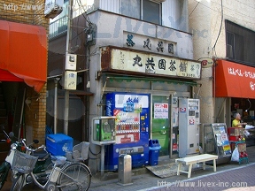 貸事務所