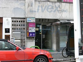 貸店舗