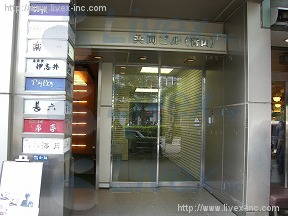 貸店舗