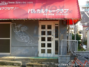 貸店舗