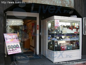 セブン