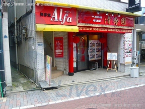 貸店舗
