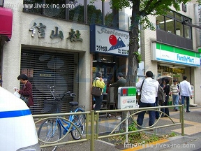 貸店舗