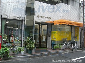 代々木パーク