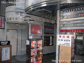 大雅