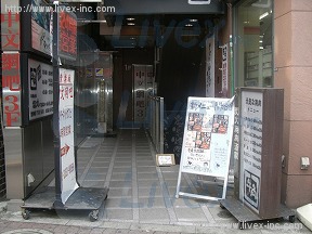 大久保SHK