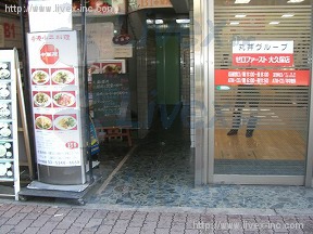大久保駅前
