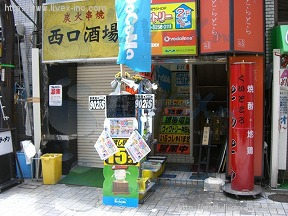 大原第6