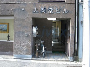 大湖堂