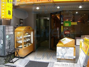 大沼