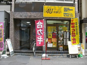 大成