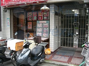 大曽根