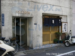 大倉第3