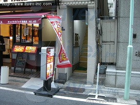 大谷地所京橋1丁目