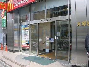 (取壊済)大塚