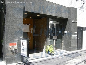 大哲木村