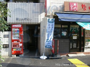 大平第2