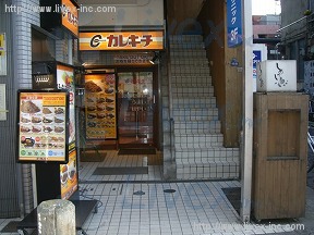 レアル新宿