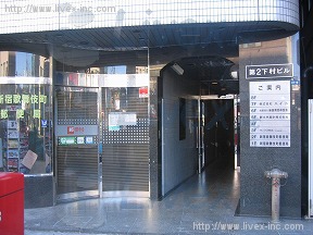 第2下村