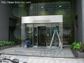 小伝馬町新日本橋