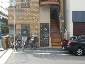 沢田