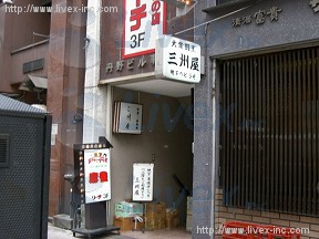 丹野