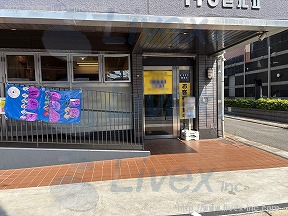 池田