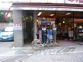 池田屋