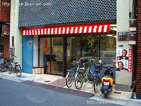 堀留シンカ