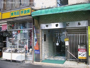 中啓別館