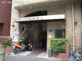中田