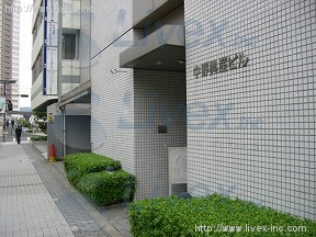 中野興産