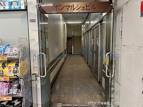 ボンマルシェビル