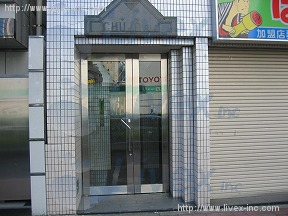 中條