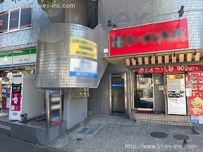 長岐