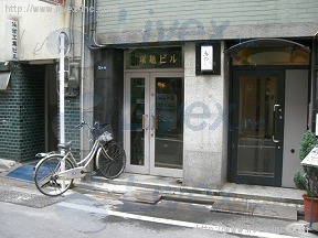 塚越