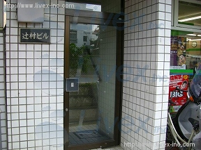 辻村