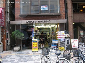 定貞