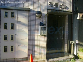 田原