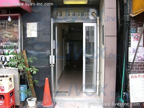 (取壊済)田光
